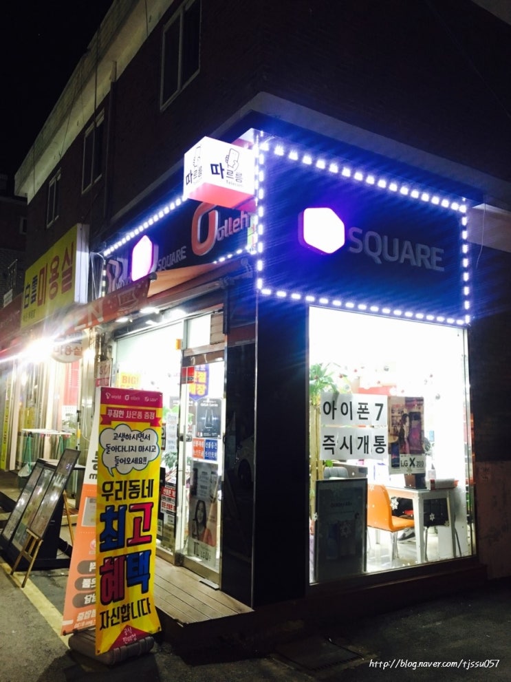 따르릉텔레콤 이미지