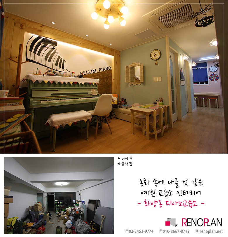 성원피아노교습소 이미지