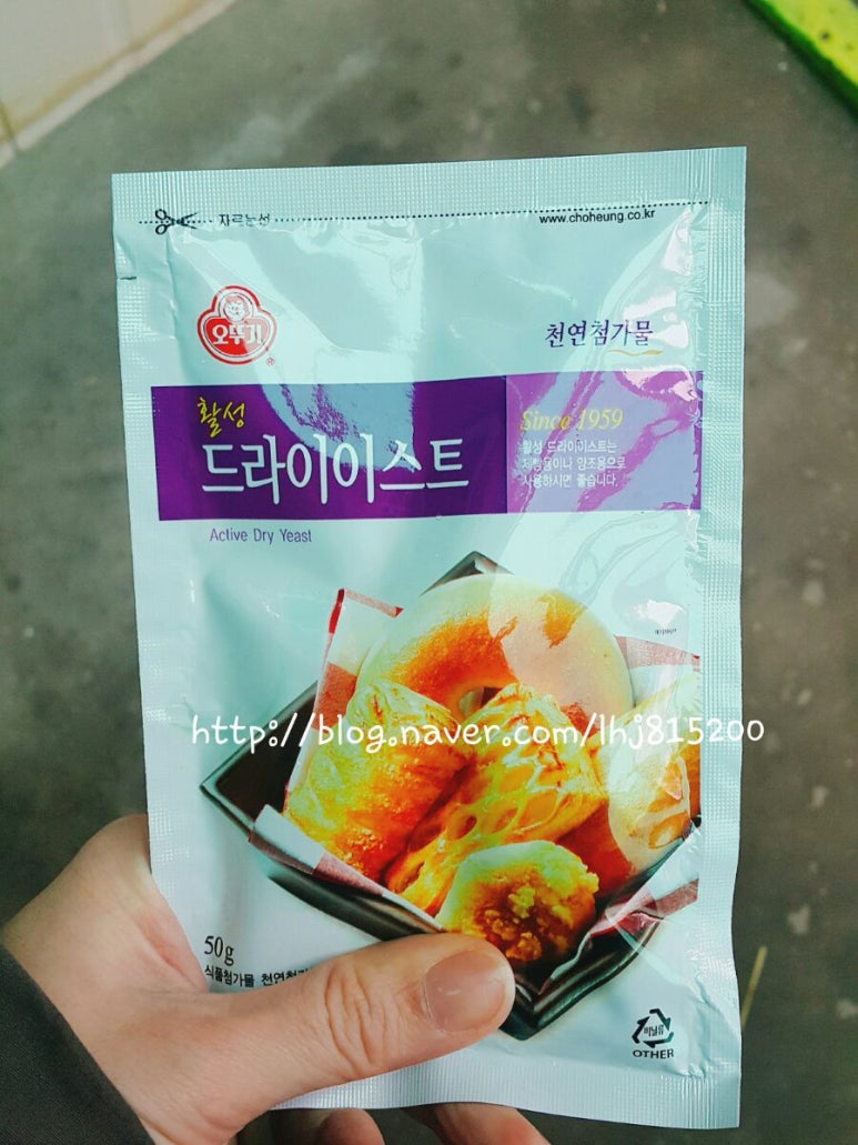 오뚜기떡방앗간 이미지