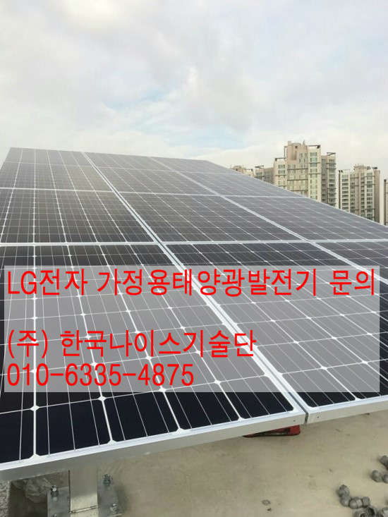 (주)한국나이스기술단 이미지
