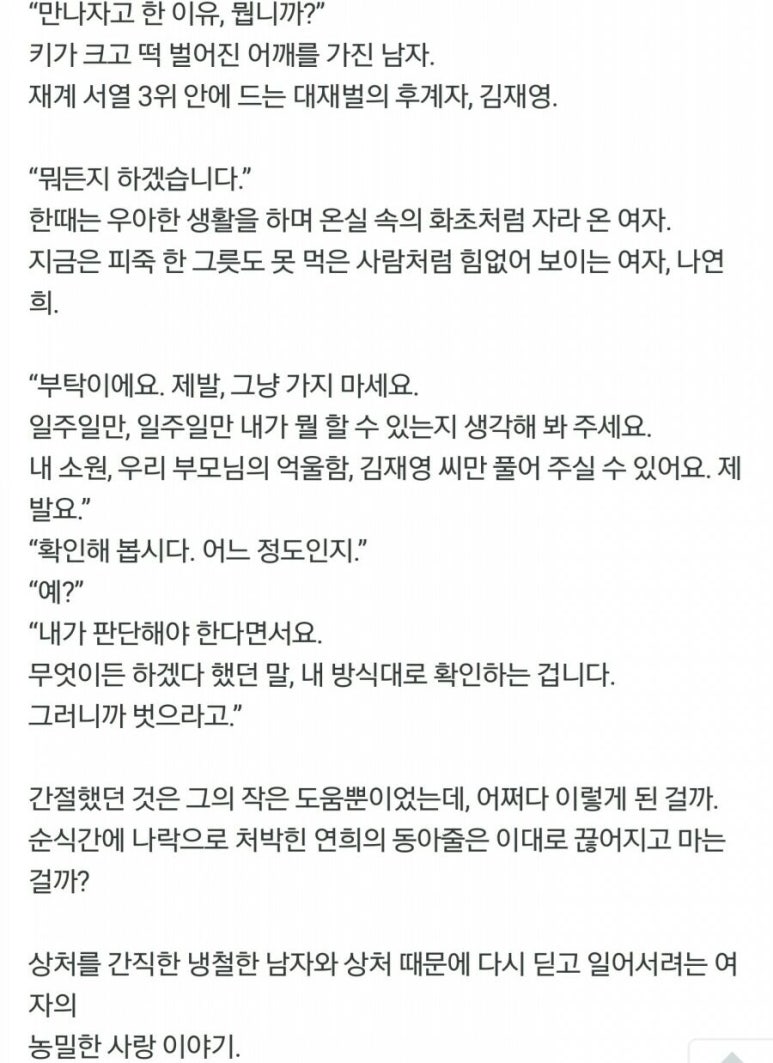 선한아름다움 이미지