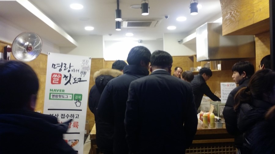 명랑시대쌀핫도그 이미지