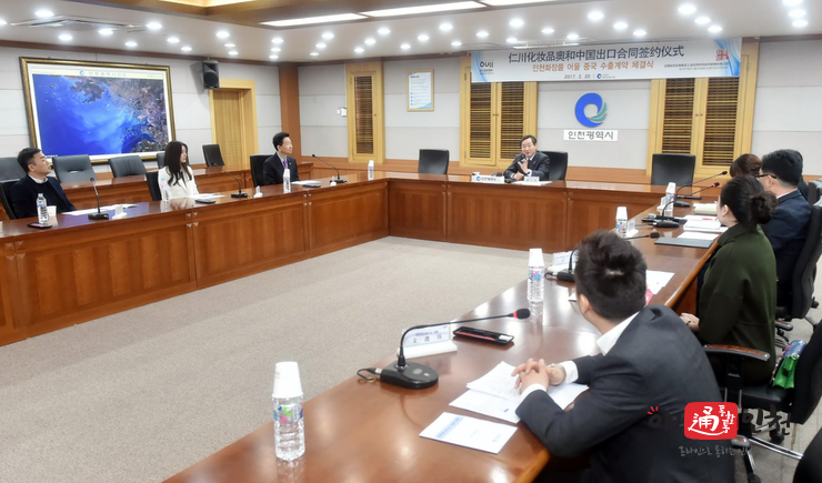 유한통상㈜ 이미지