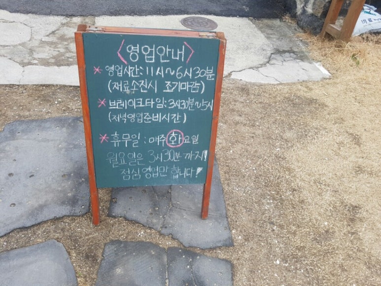 쉼표카페 이미지