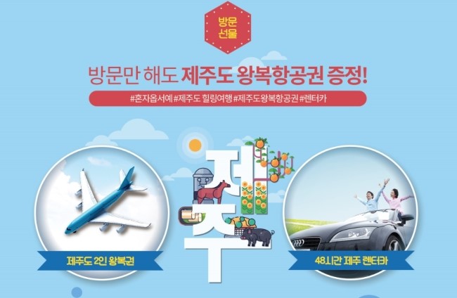 대명기프트 이미지