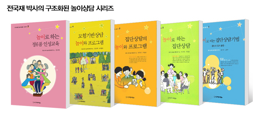 청소년교육상담연구원 이미지
