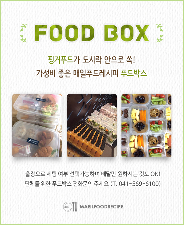한입과일평택 이미지