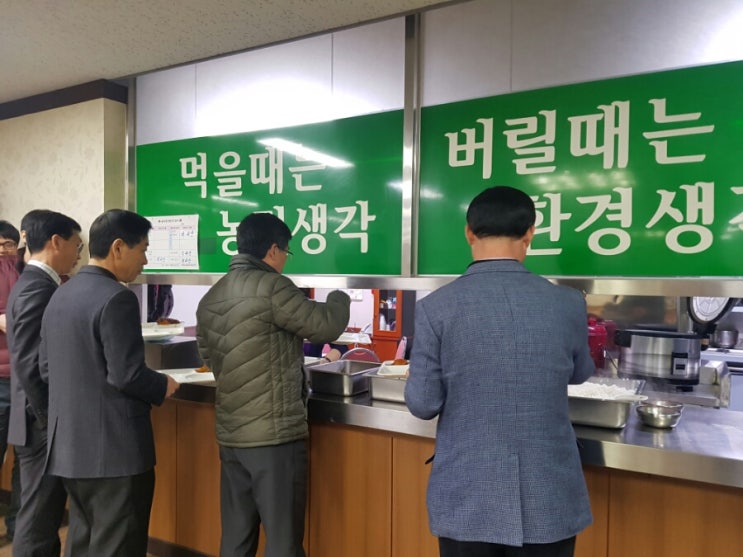 예천군청 구내식당 이미지