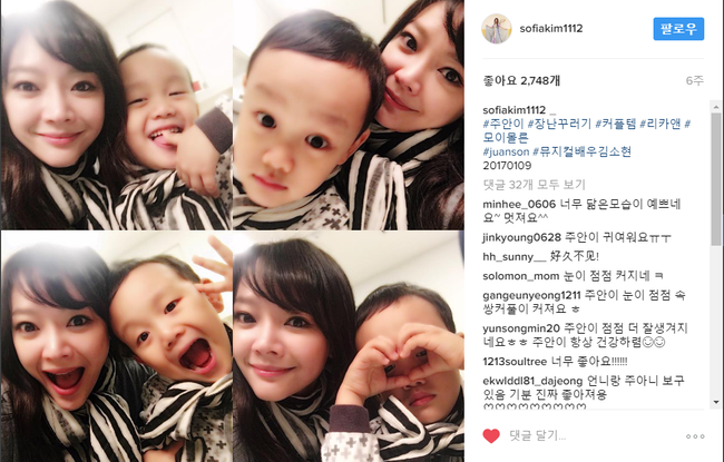 모이몰른앤컬리수 이미지