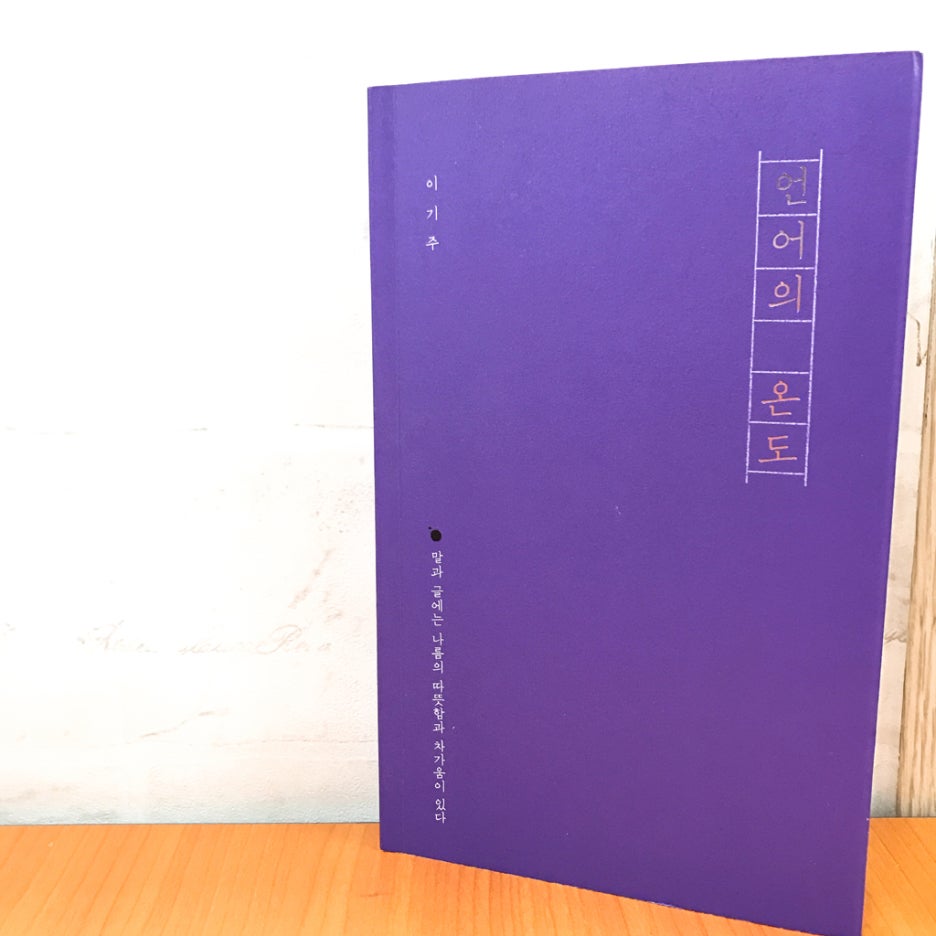 취향의온도 이미지