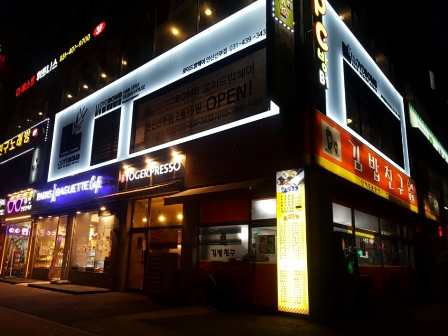 세븐일레븐 안산선부점 이미지