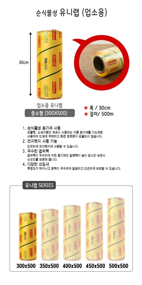 모닝마트정육 이미지
