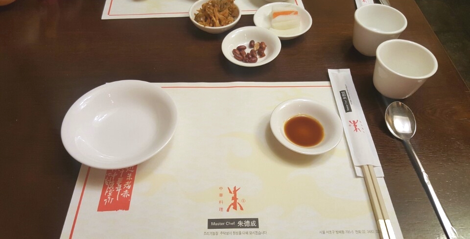 함지박(주) 이미지
