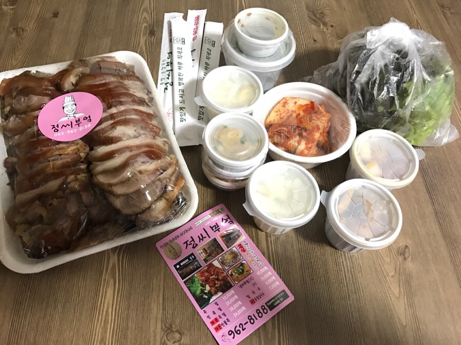 정씨부엌 이미지