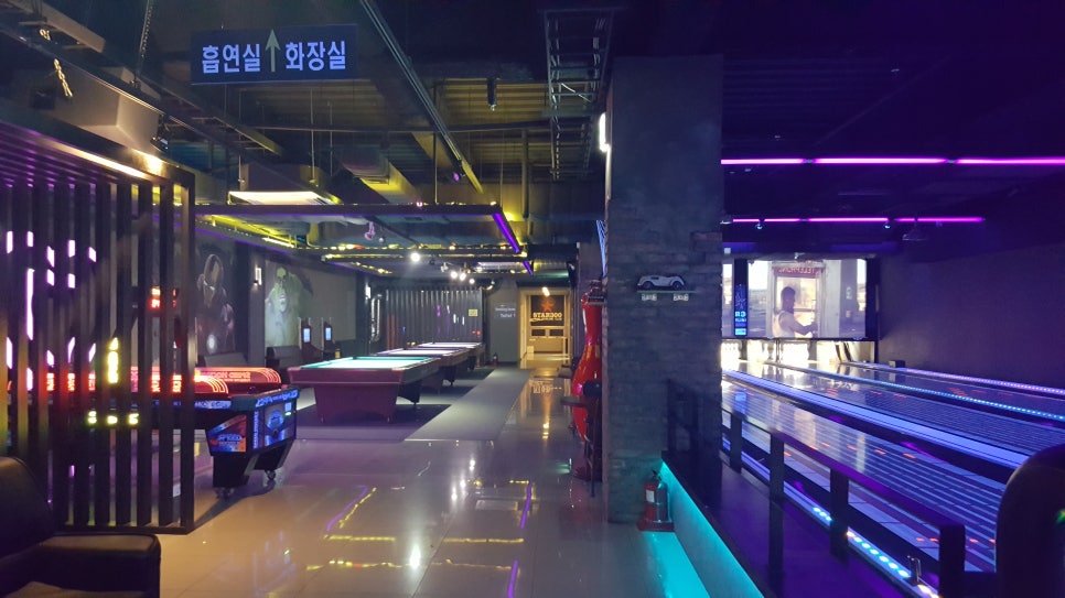 스타락볼링 이미지
