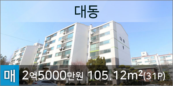 한국외환은행인천지점 이미지
