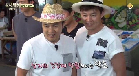 서산갯마을맛집 이미지