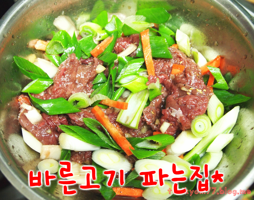 바른고기파는집 이미지