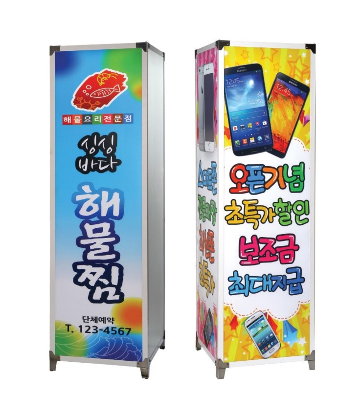 필립애드산업 이미지