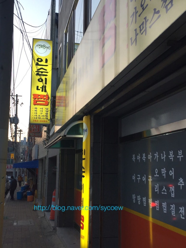 인순이네2 이미지