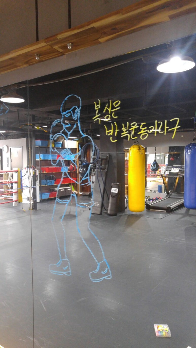 브로복싱 이미지
