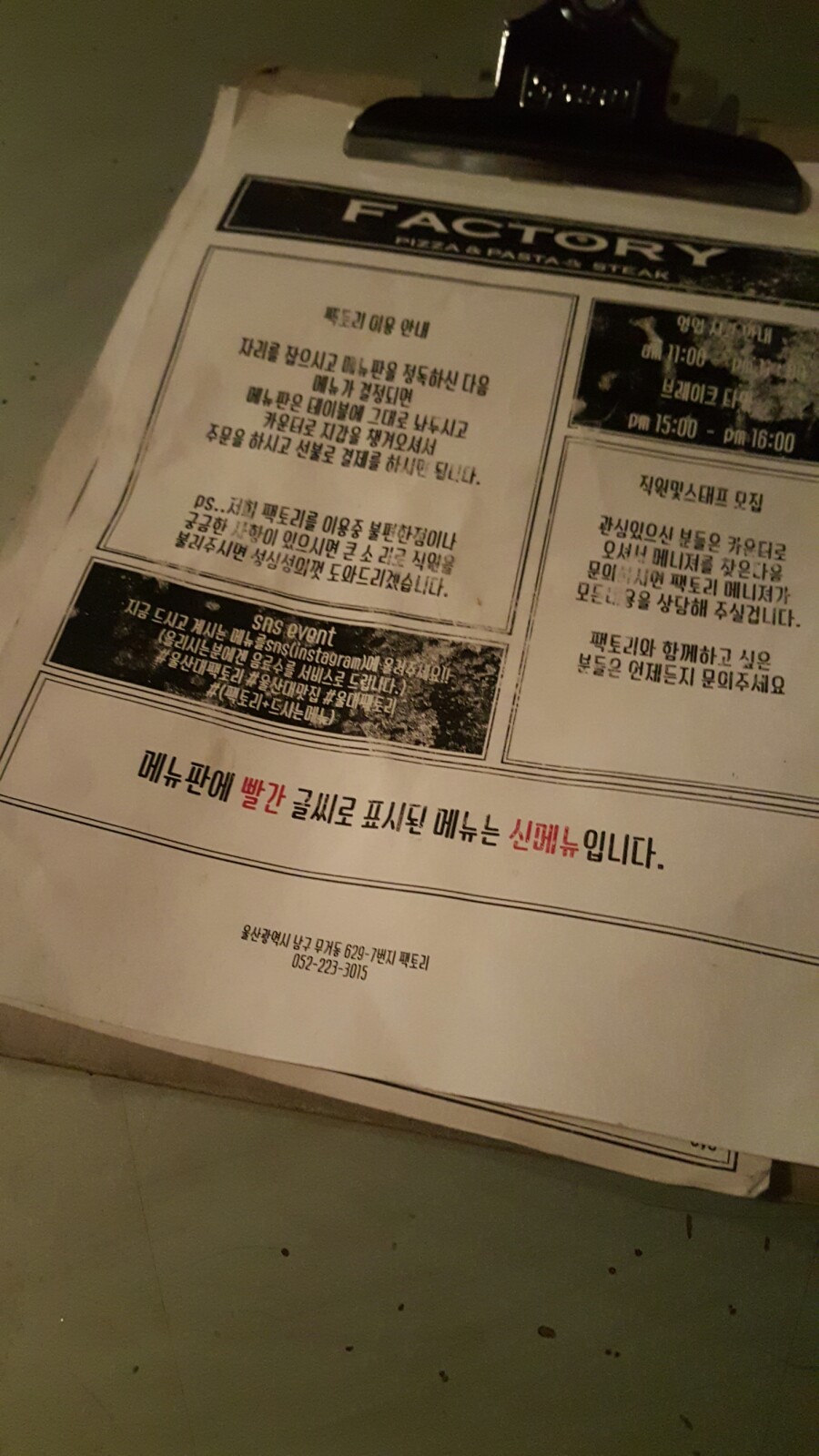 세컨드팩토리 이미지