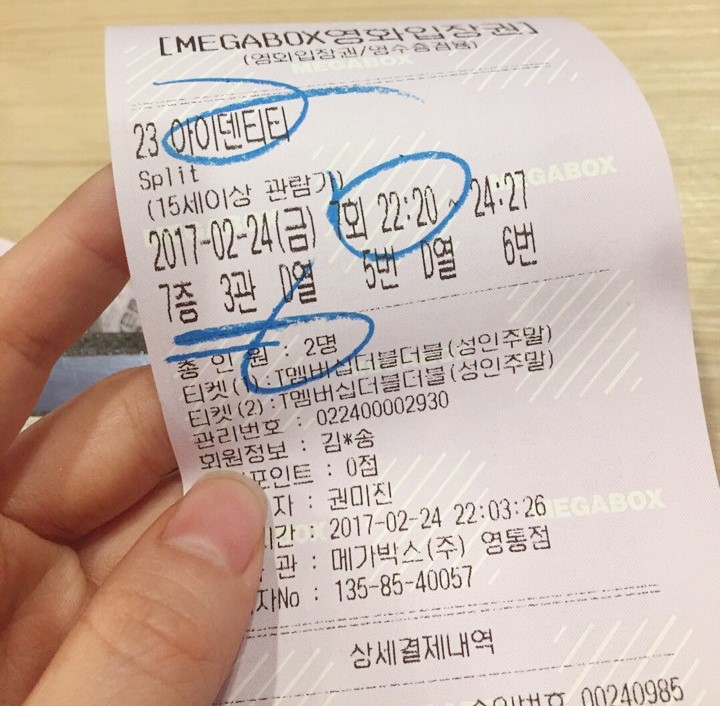 청춘물약 이미지