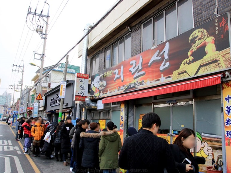 지린성 이미지