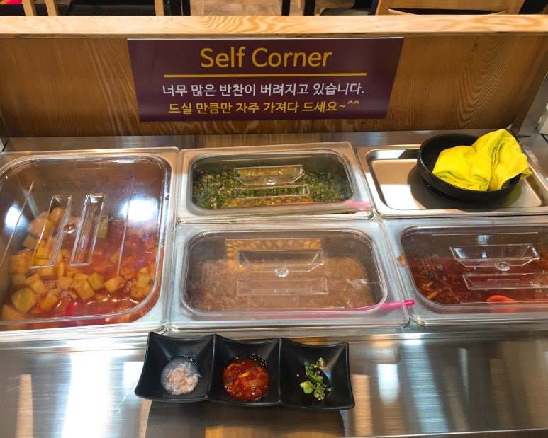 콩사돈(전주콩나물국밥) 이미지