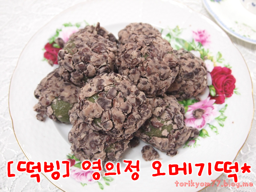 떡빙 이미지