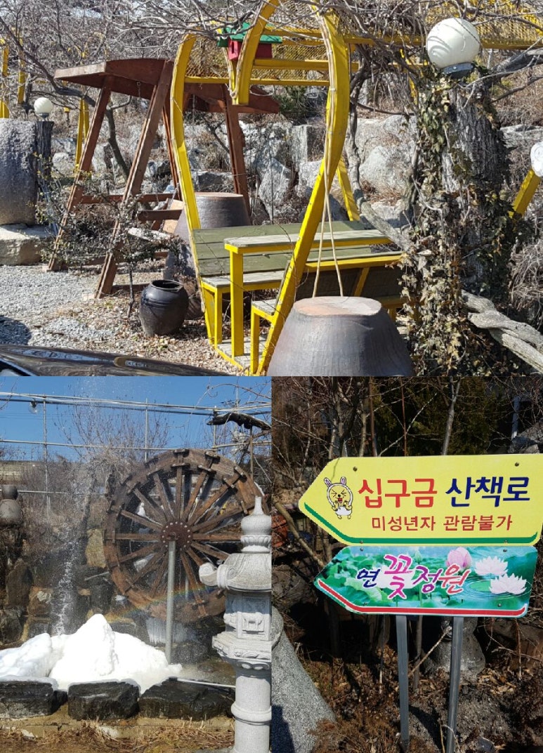 대왕산삼백숙본가 이미지