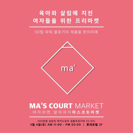 어라운드마켓 이미지