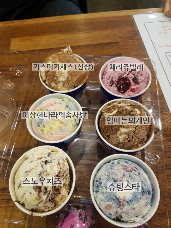 헤어애봄 이미지