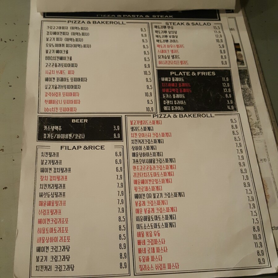 세컨드팩토리 이미지