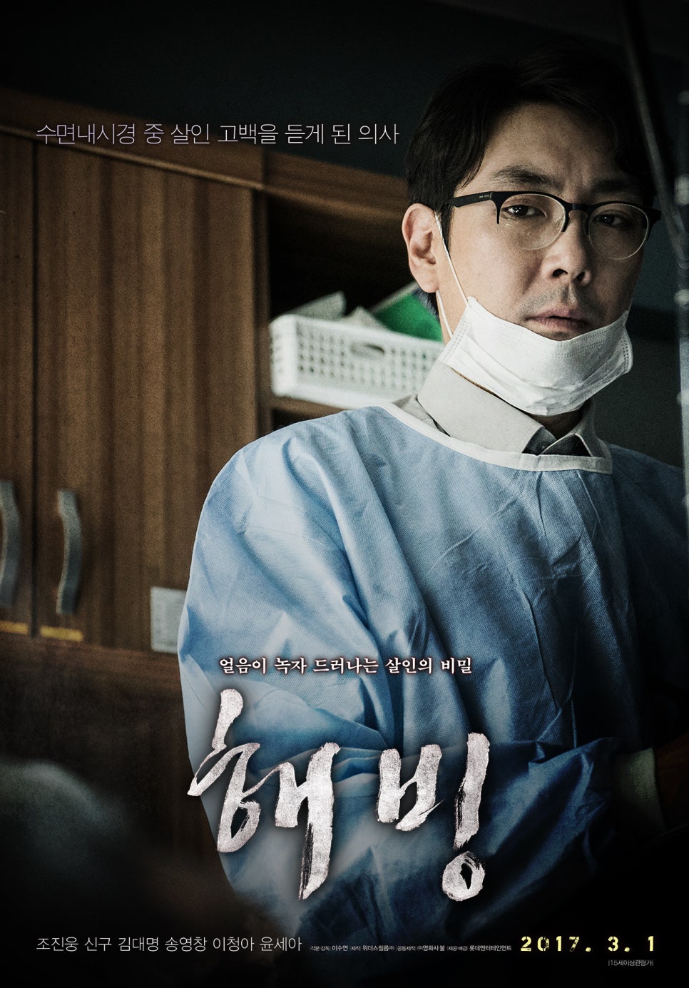 다가온정육 이미지