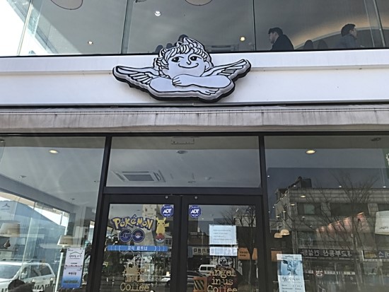 엔제리너스조촌점 이미지