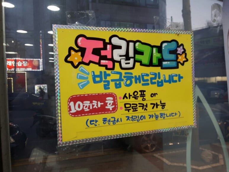 포맨남성컷트 이미지