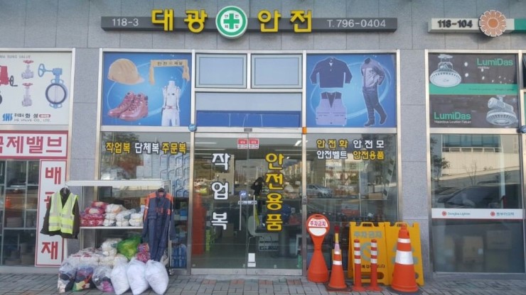 부산산업사 이미지