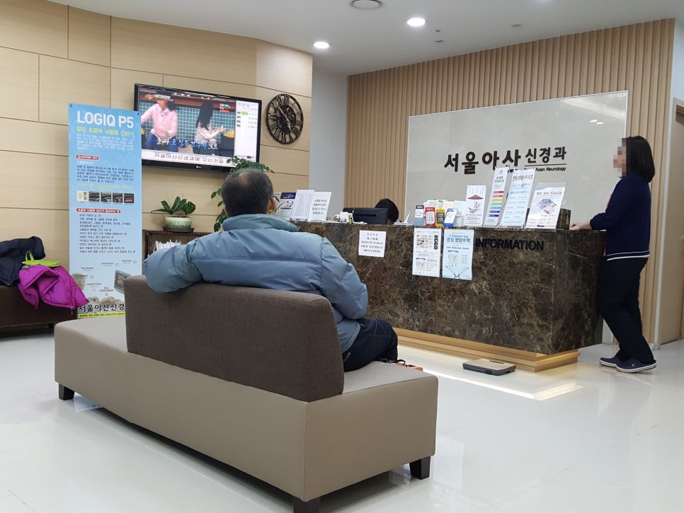 서울아산신경과의원 이미지