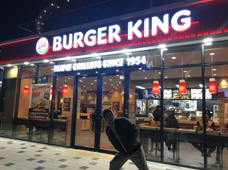 버거킹김천혁신도시점 이미지