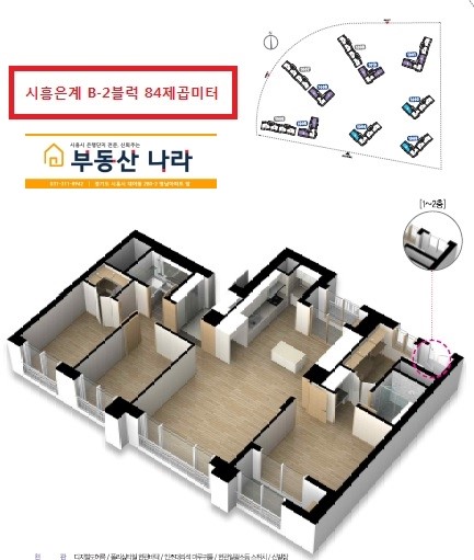 수인엔지니어링 이미지