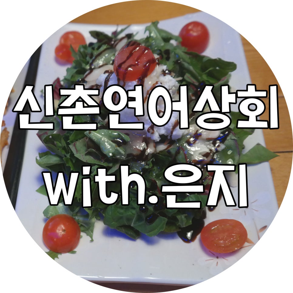 은지상회 이미지