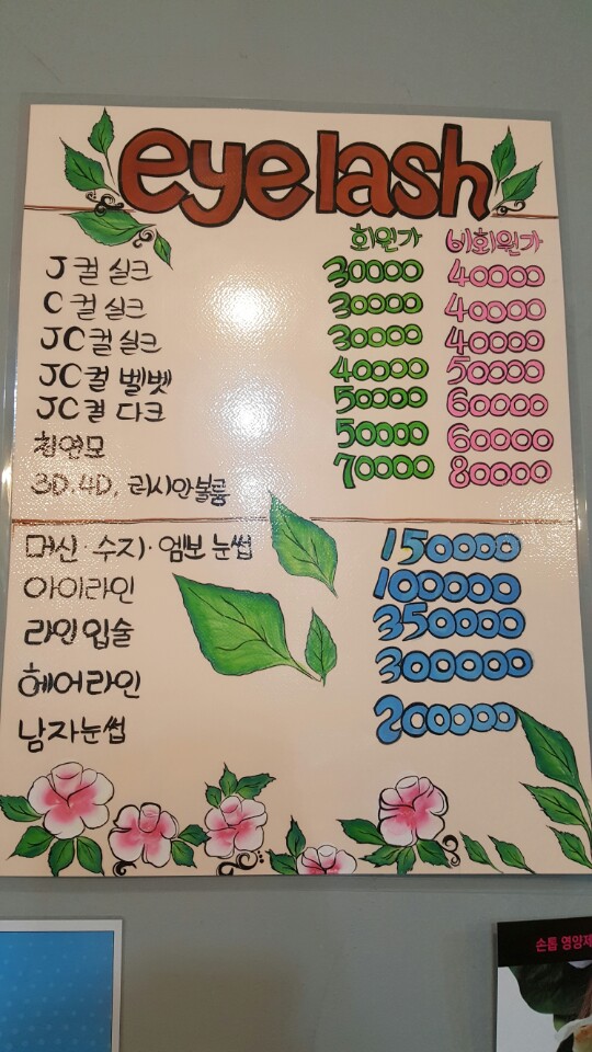 그리다(grida)네일 이미지