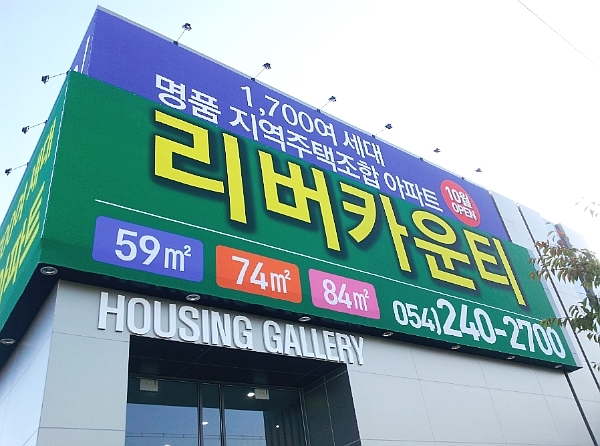 애드카운티 이미지