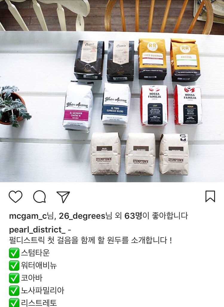 펄디스트릭(Pearl DISTRICT) 이미지