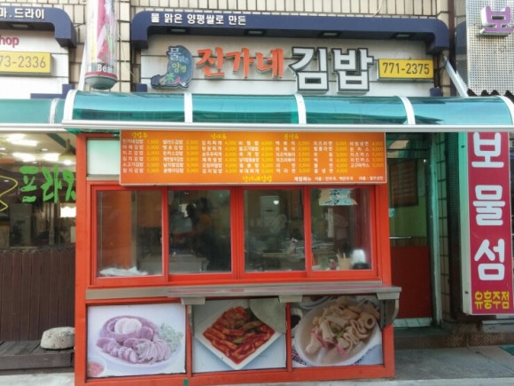 드보라화원 이미지