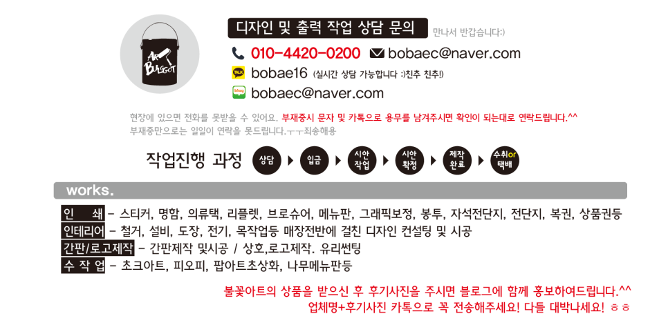 금오매점 이미지