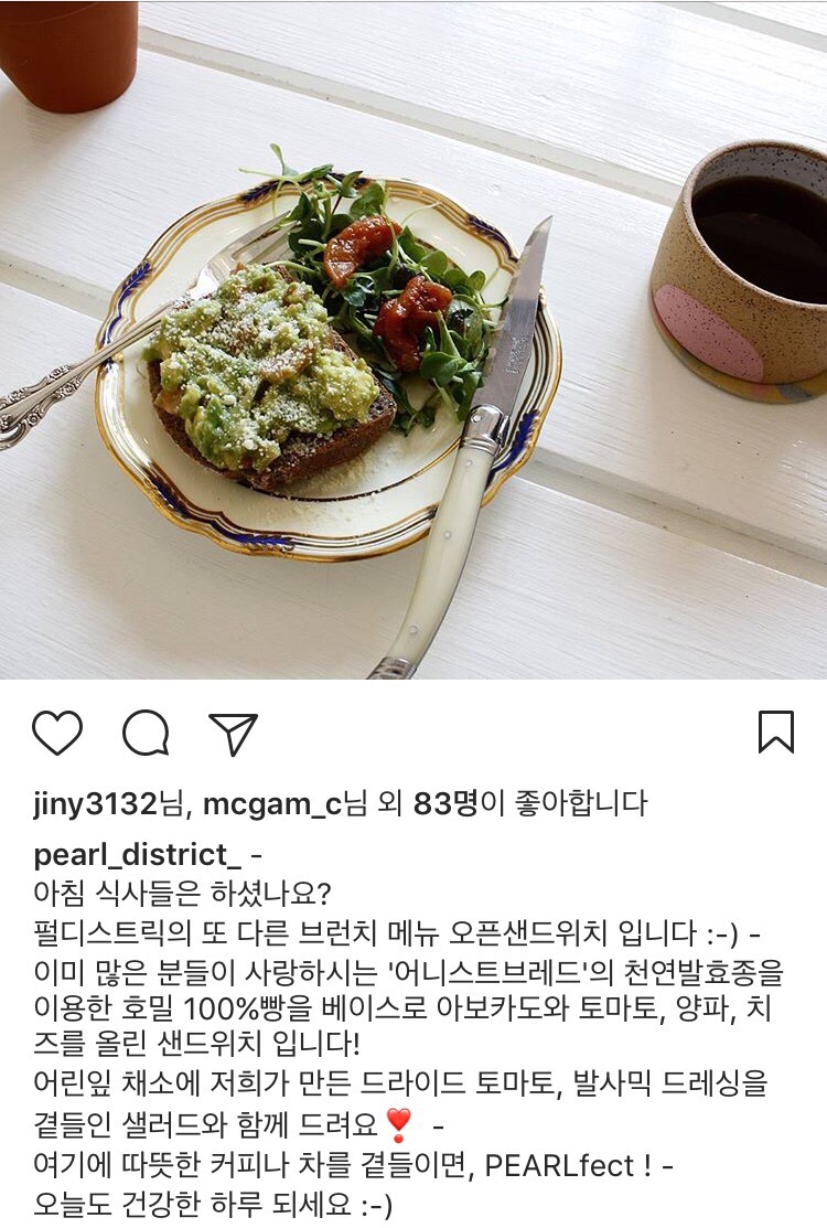 펄디스트릭(Pearl DISTRICT) 이미지