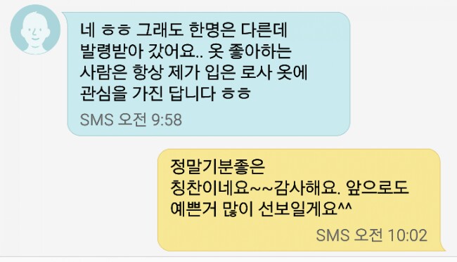 로사옷장 이미지