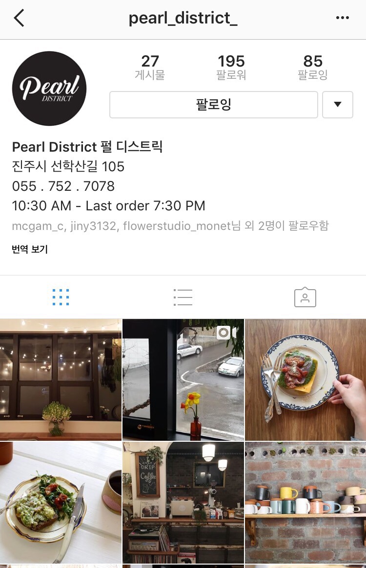 펄디스트릭(Pearl DISTRICT) 이미지
